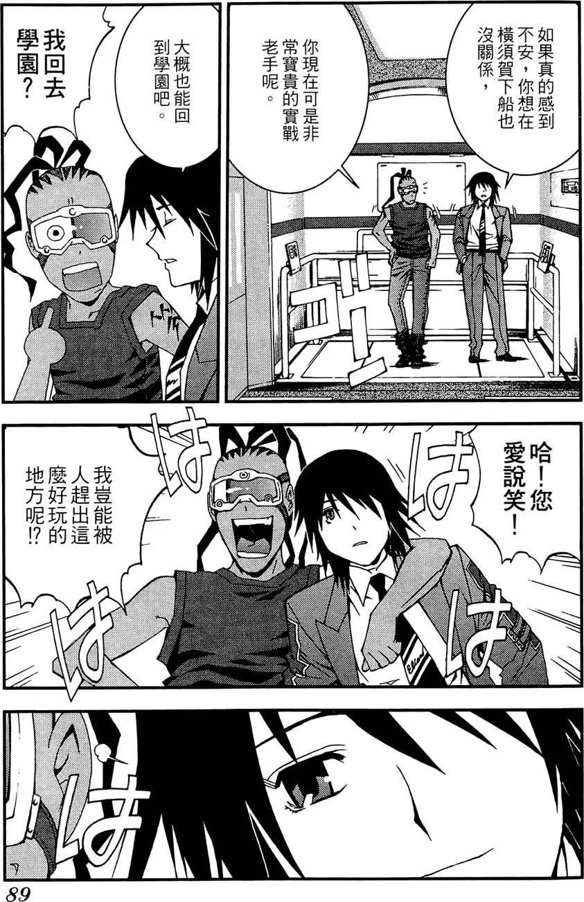 第 91 页