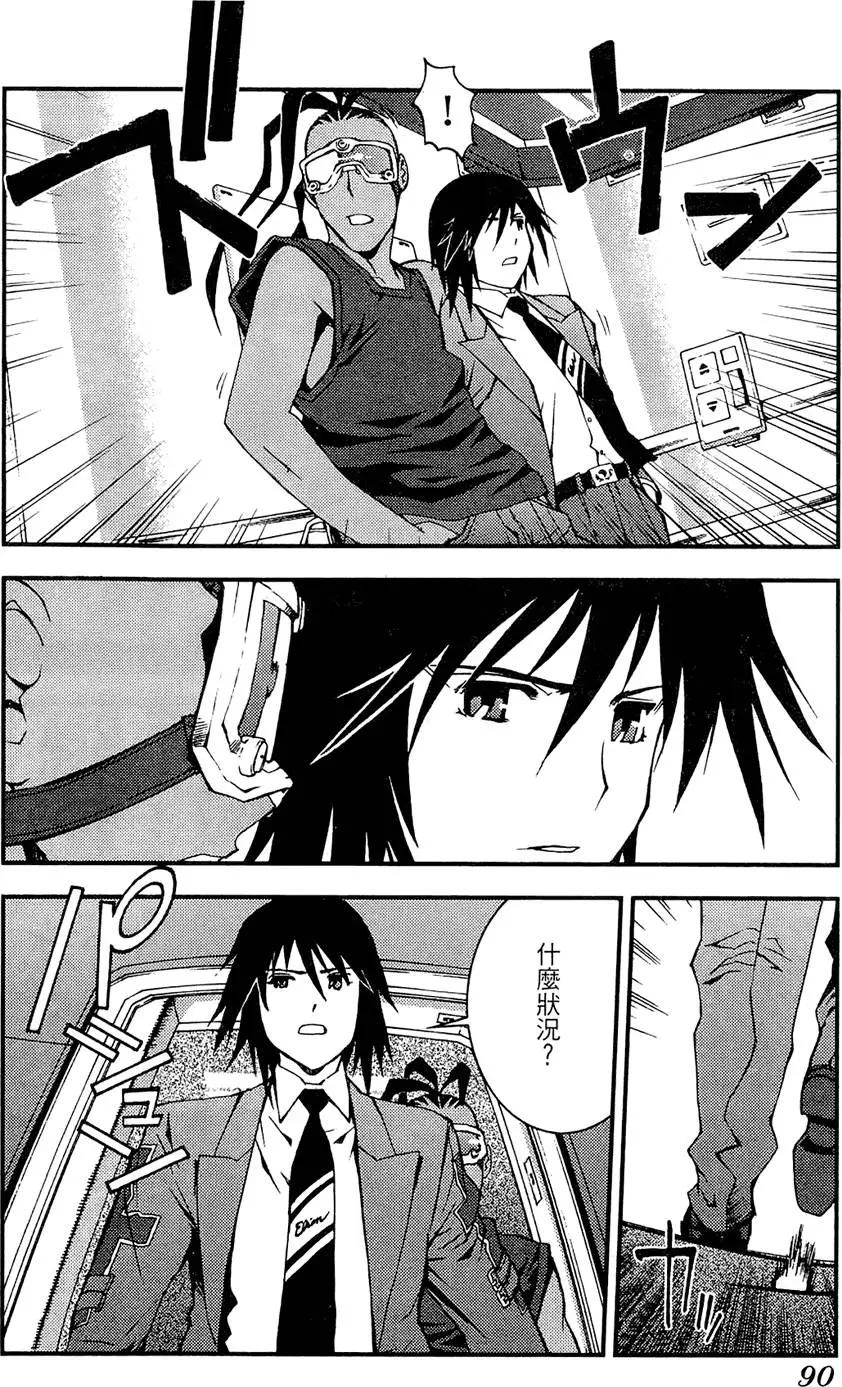 第 92 页