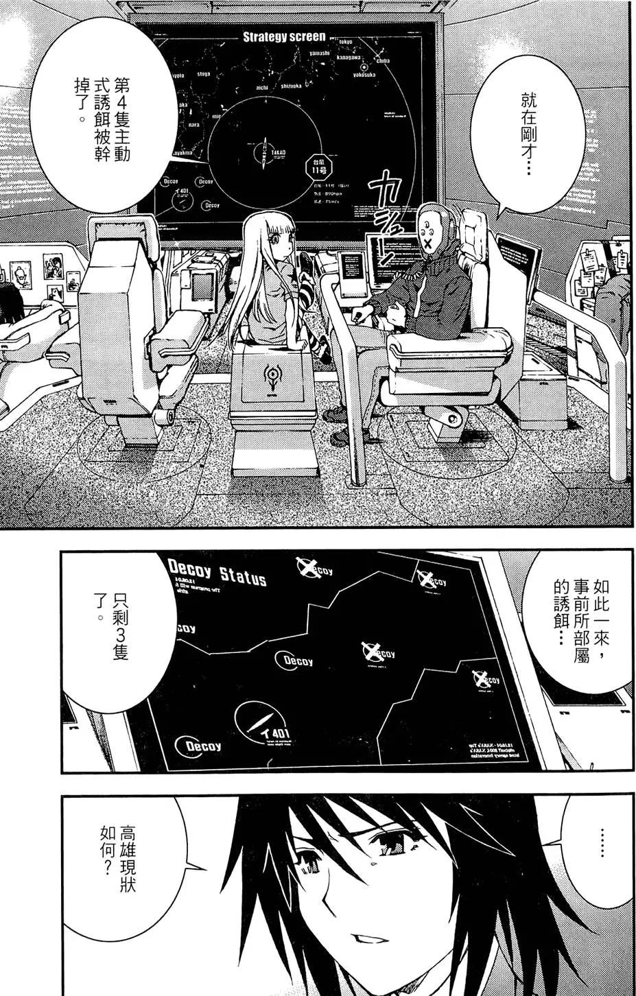 第 93 页