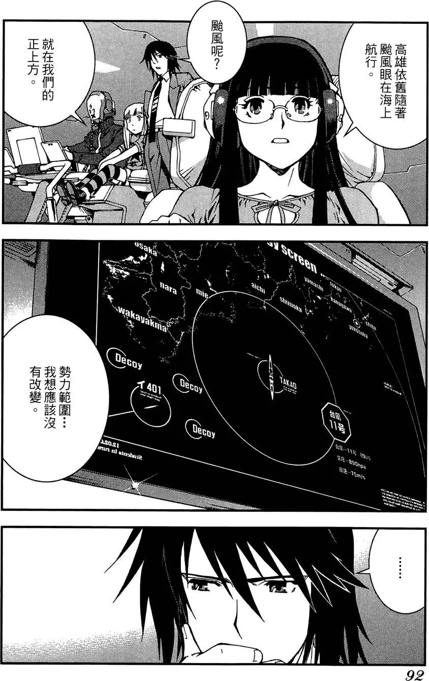 第 94 页