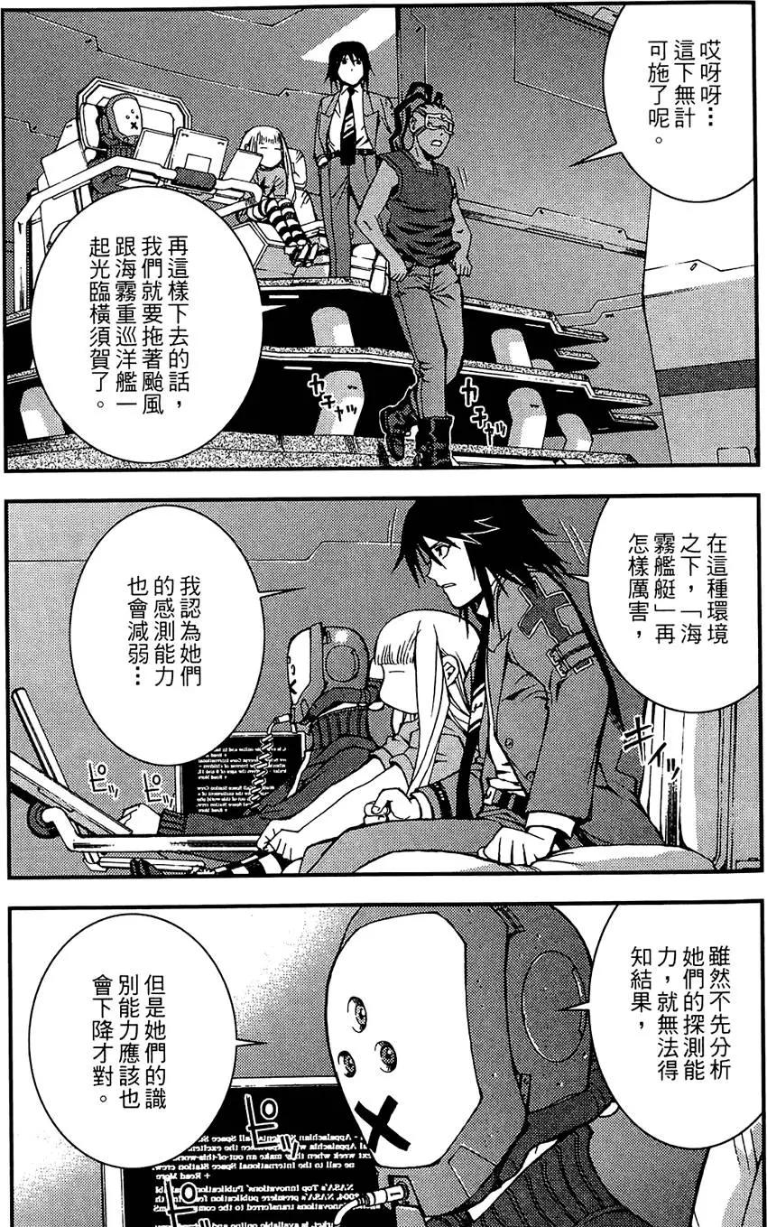 第 95 页