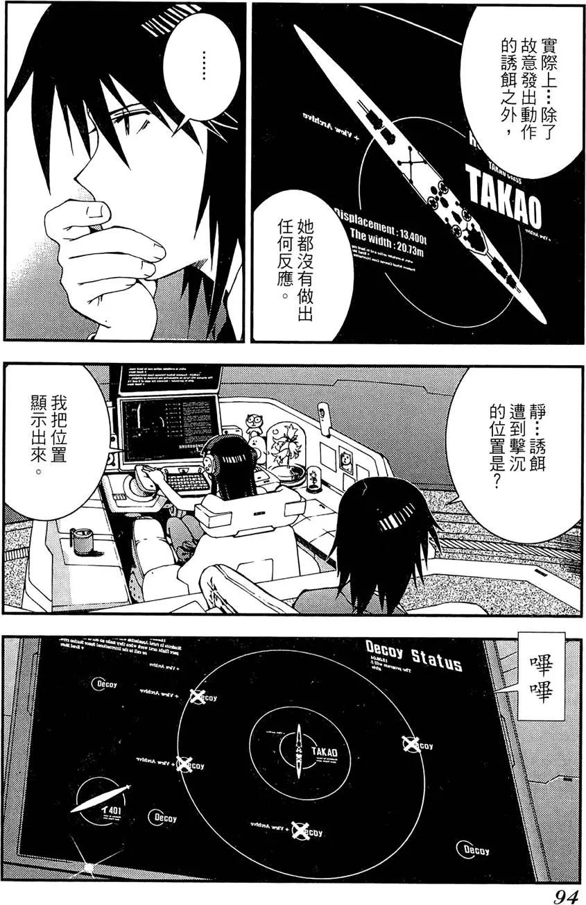 第 96 页