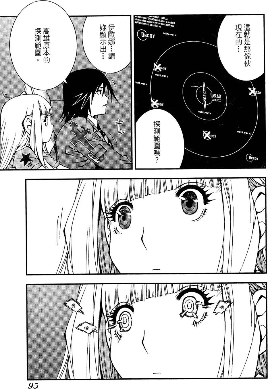 第 97 页