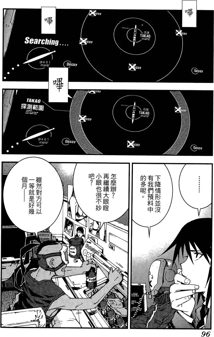 第 98 页