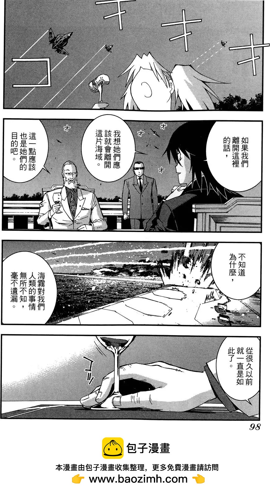 第 100 页