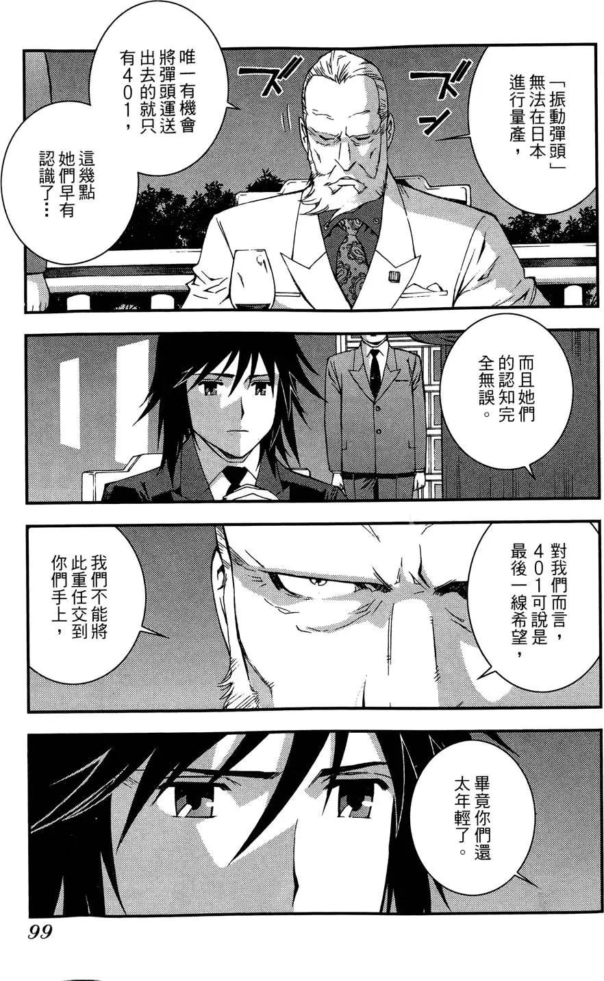 第 101 页