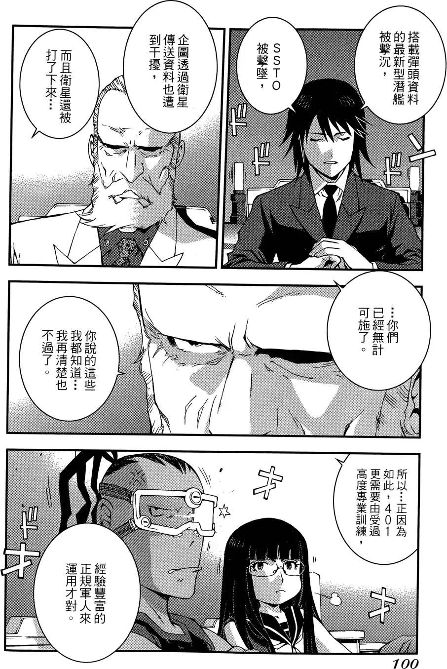 第 102 页