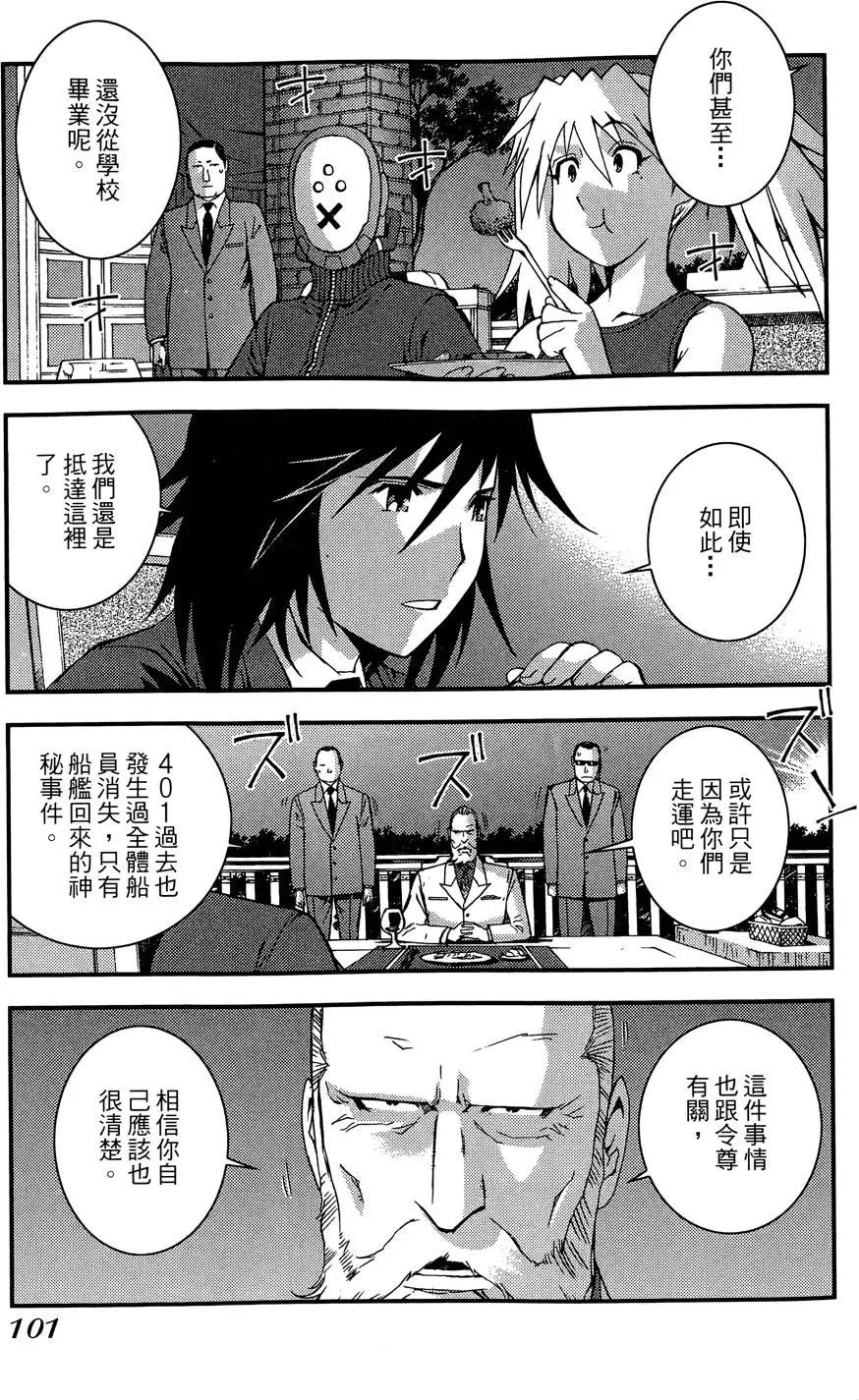 第 103 页