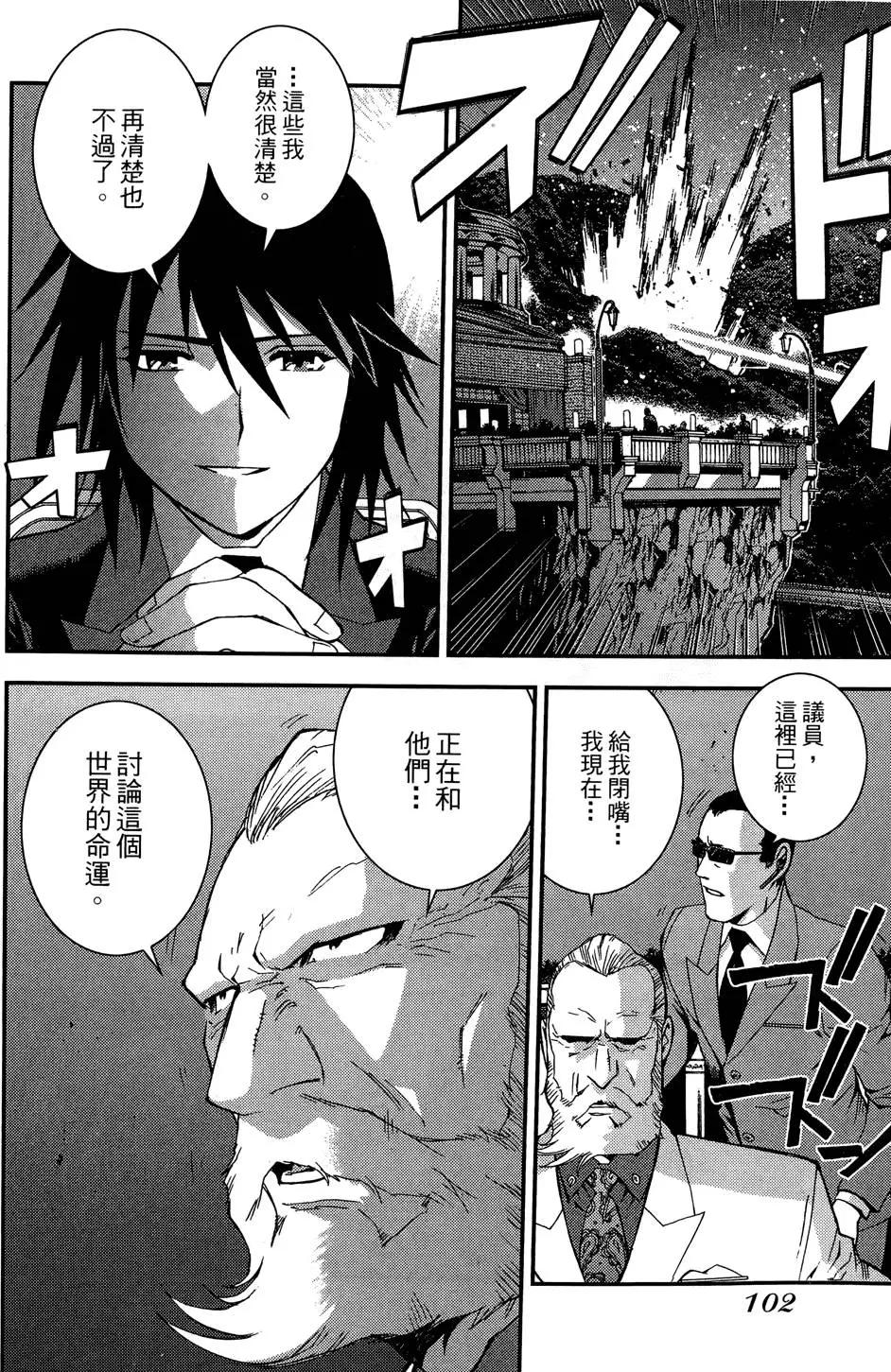 第 104 页
