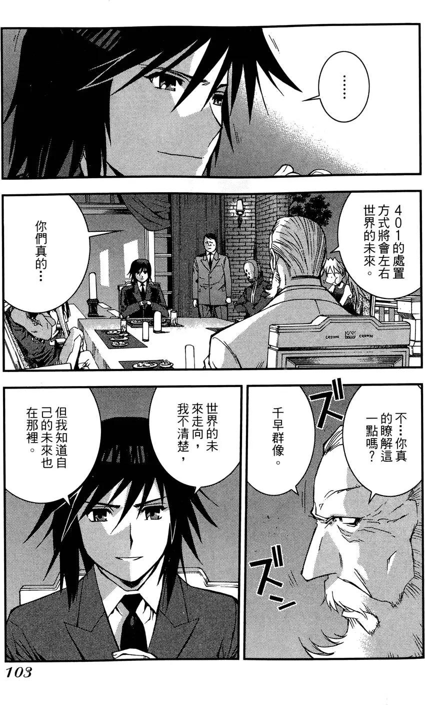 第 105 页