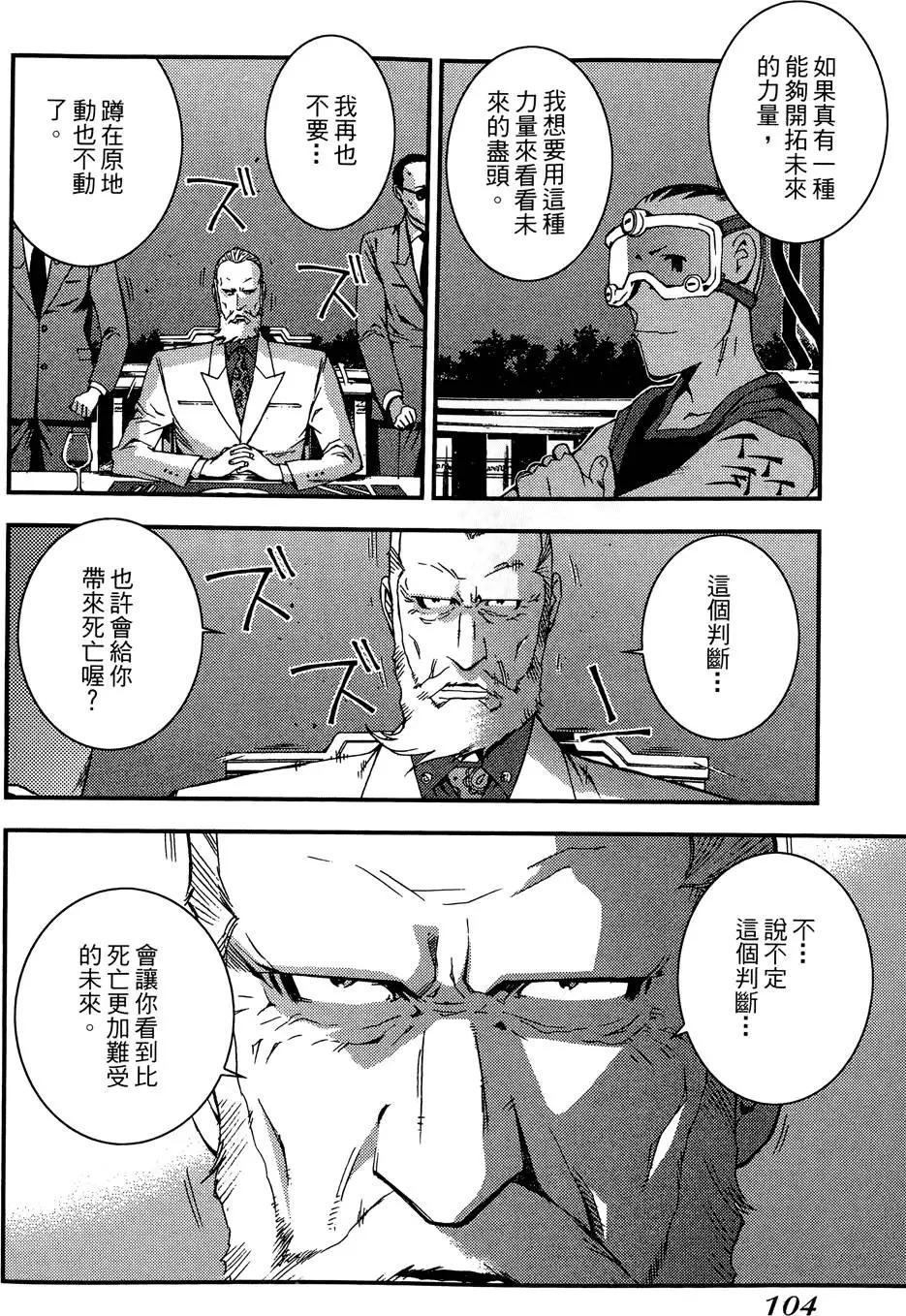 第 106 页