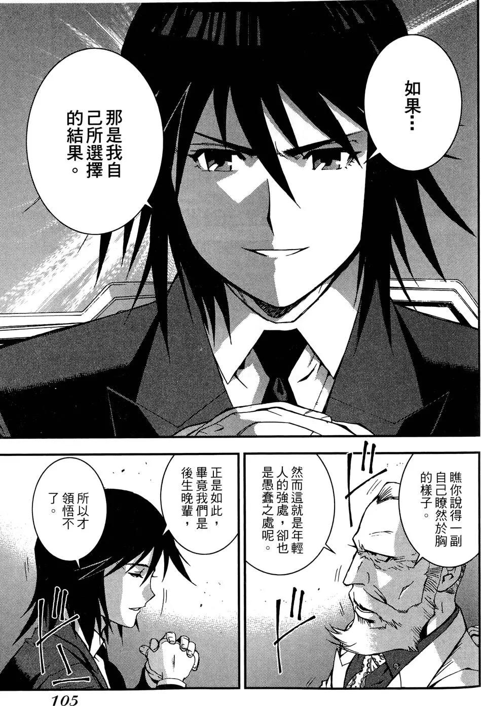 第 107 页