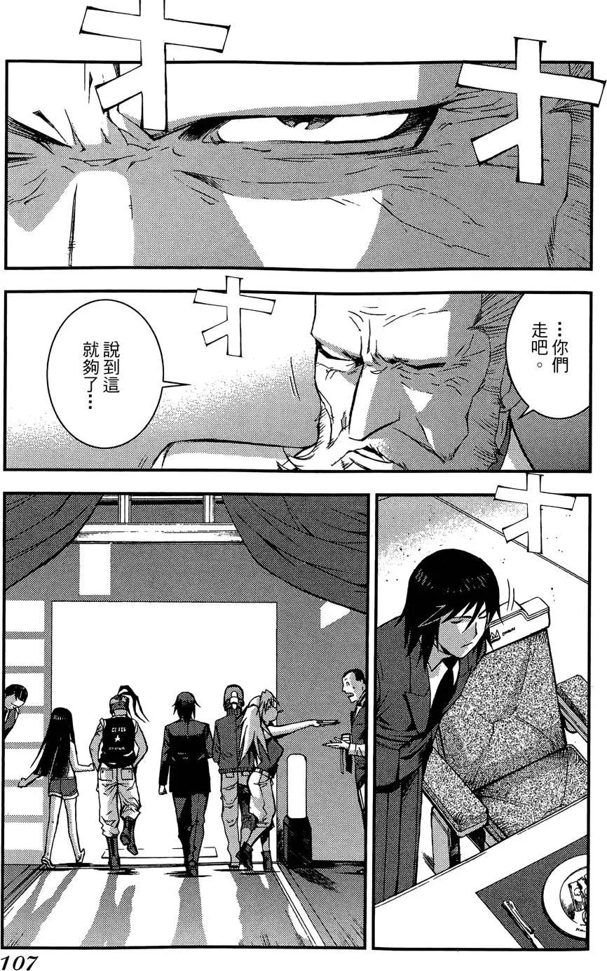 第 109 页