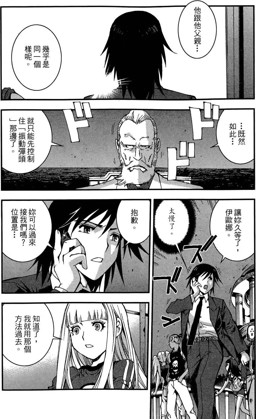 第 110 页