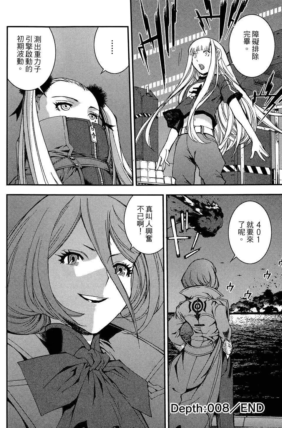 第 112 页