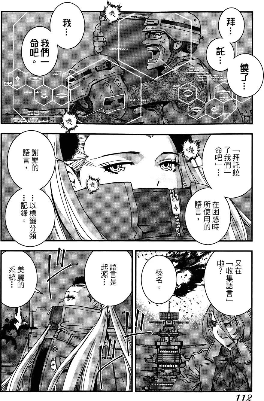第 114 页