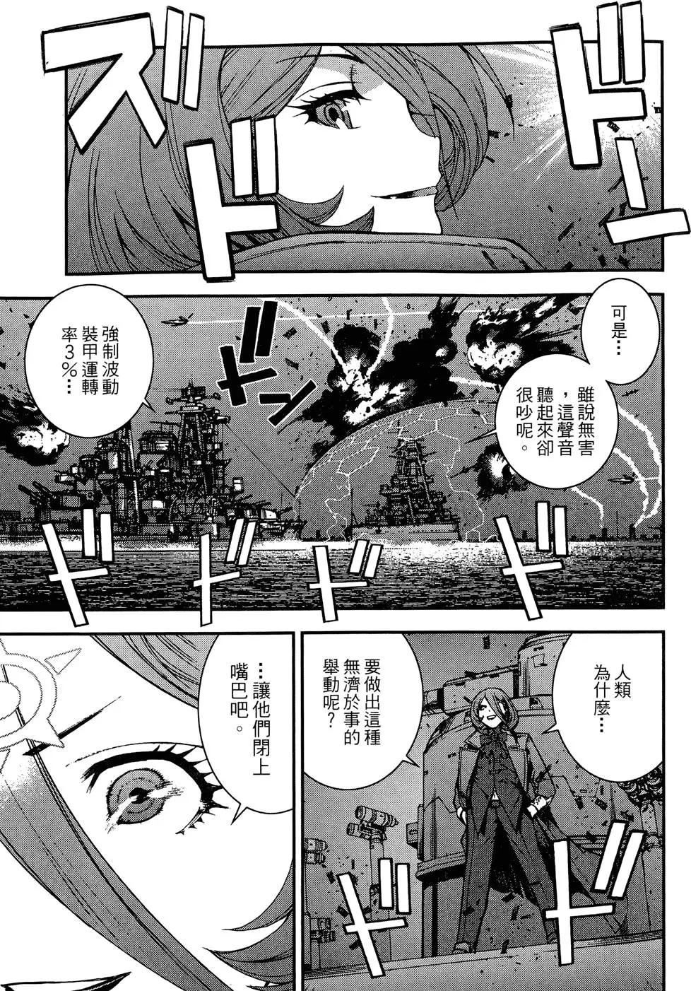 第 115 页