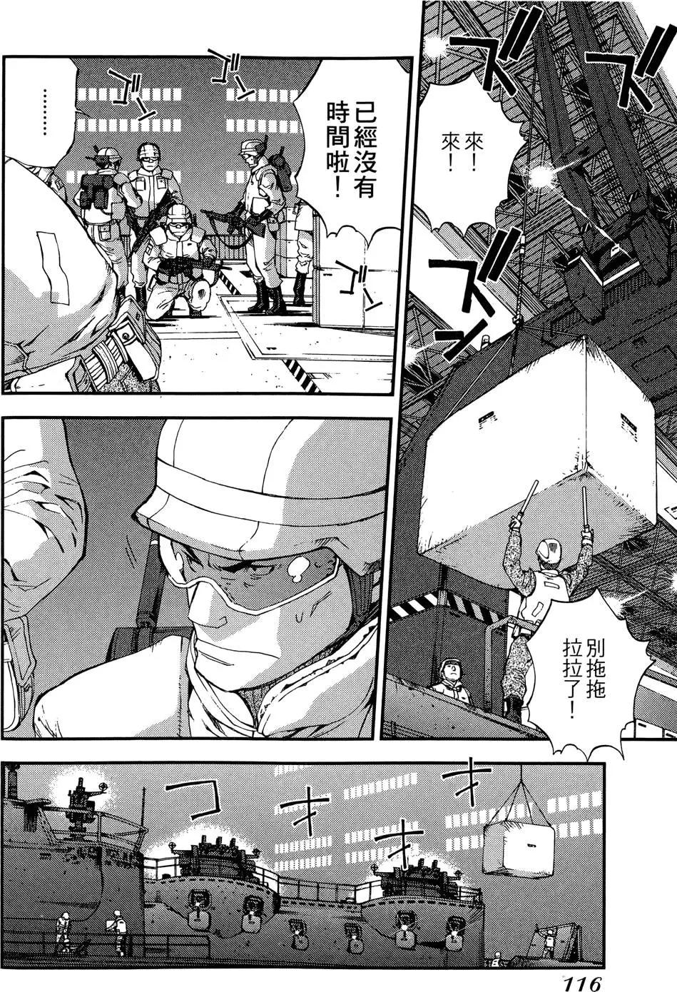 第 118 页