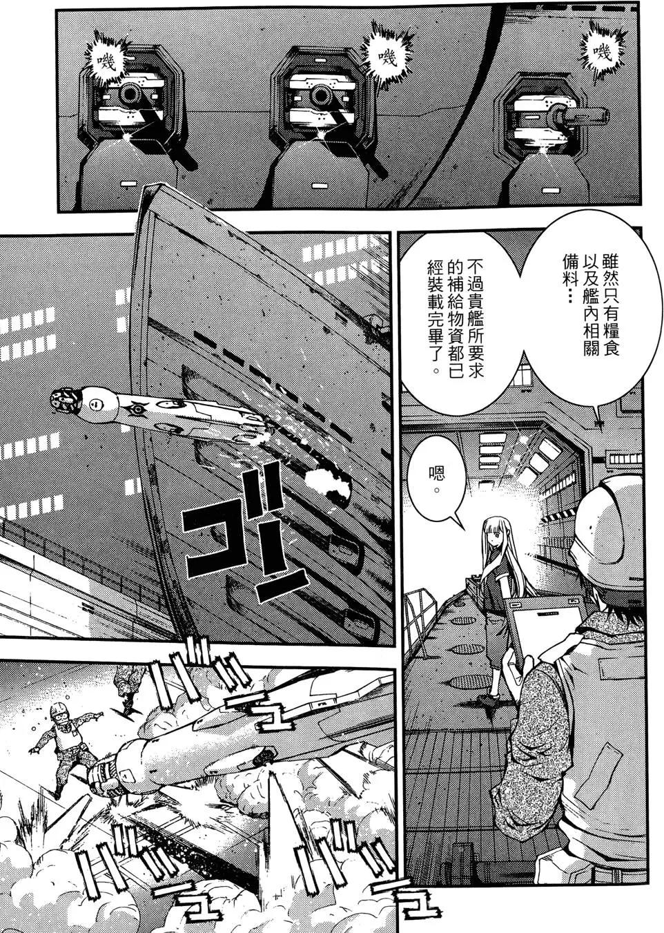 第 119 页