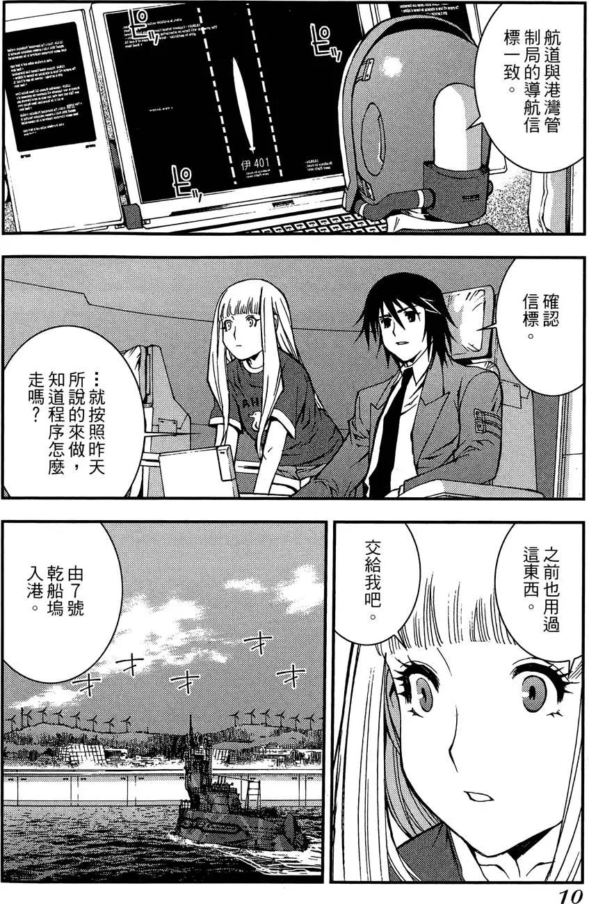 第 12 页