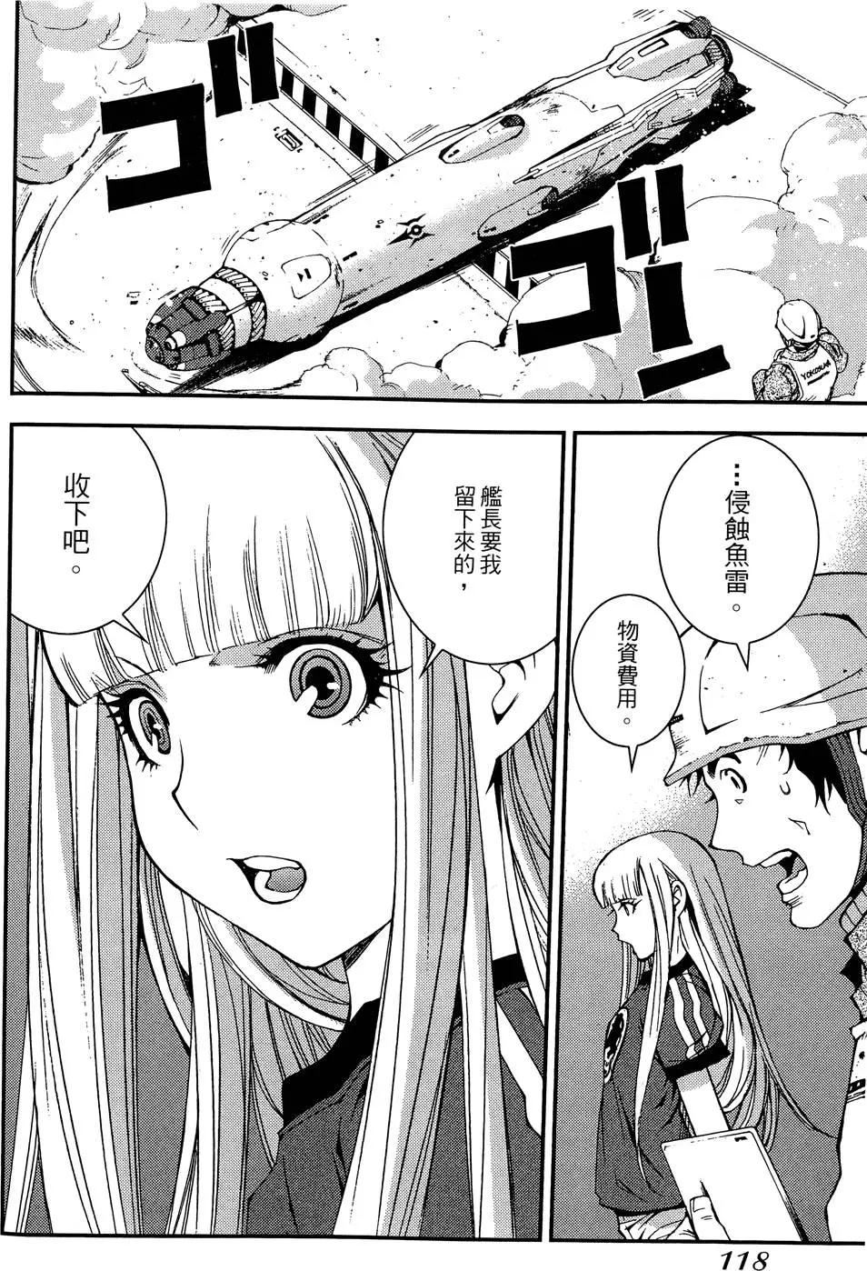 第 120 页