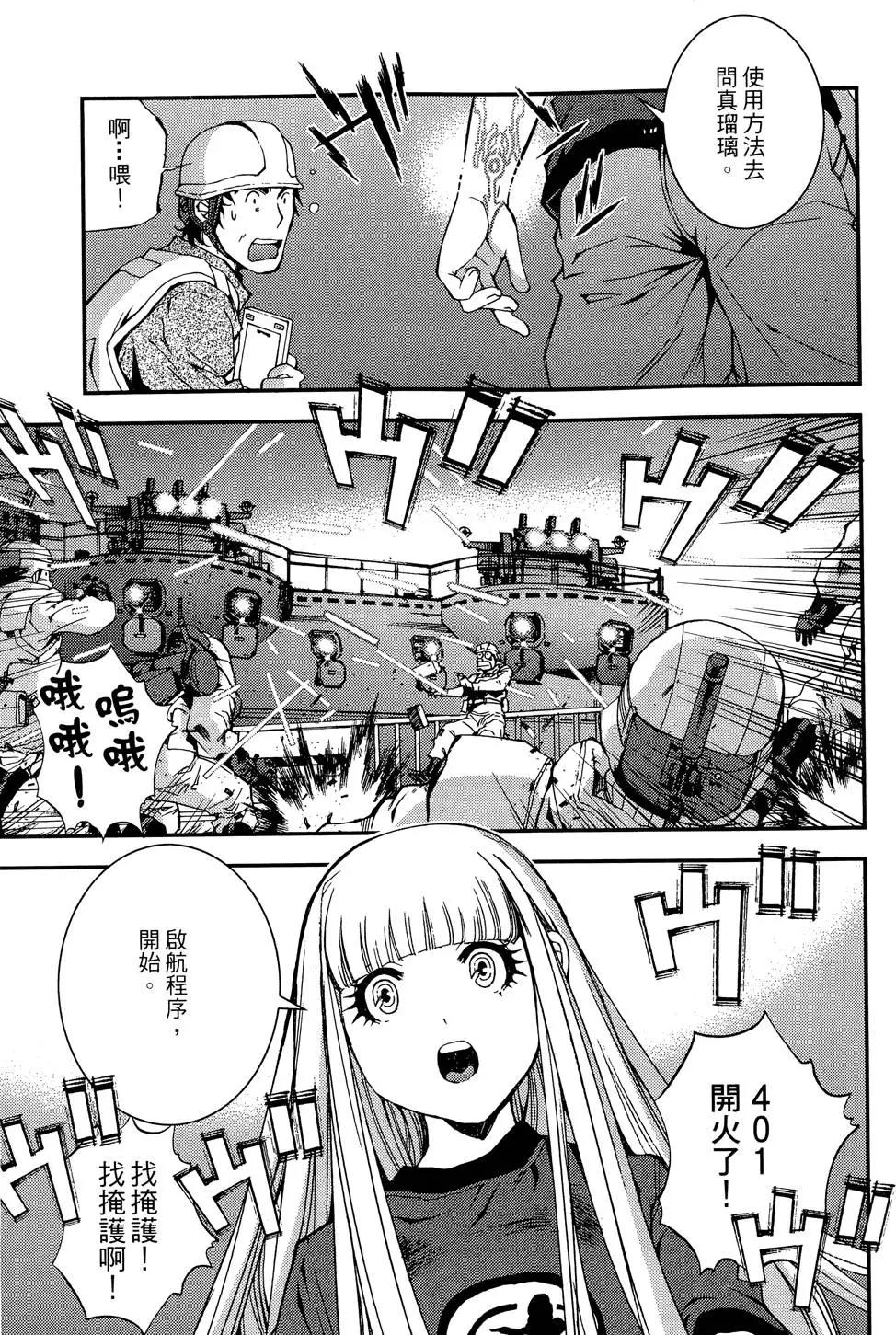 第 121 页