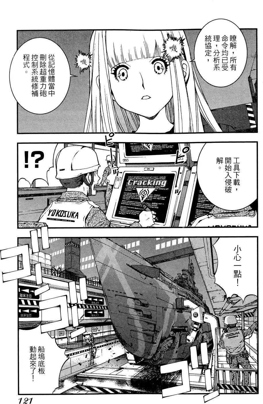 第 123 页