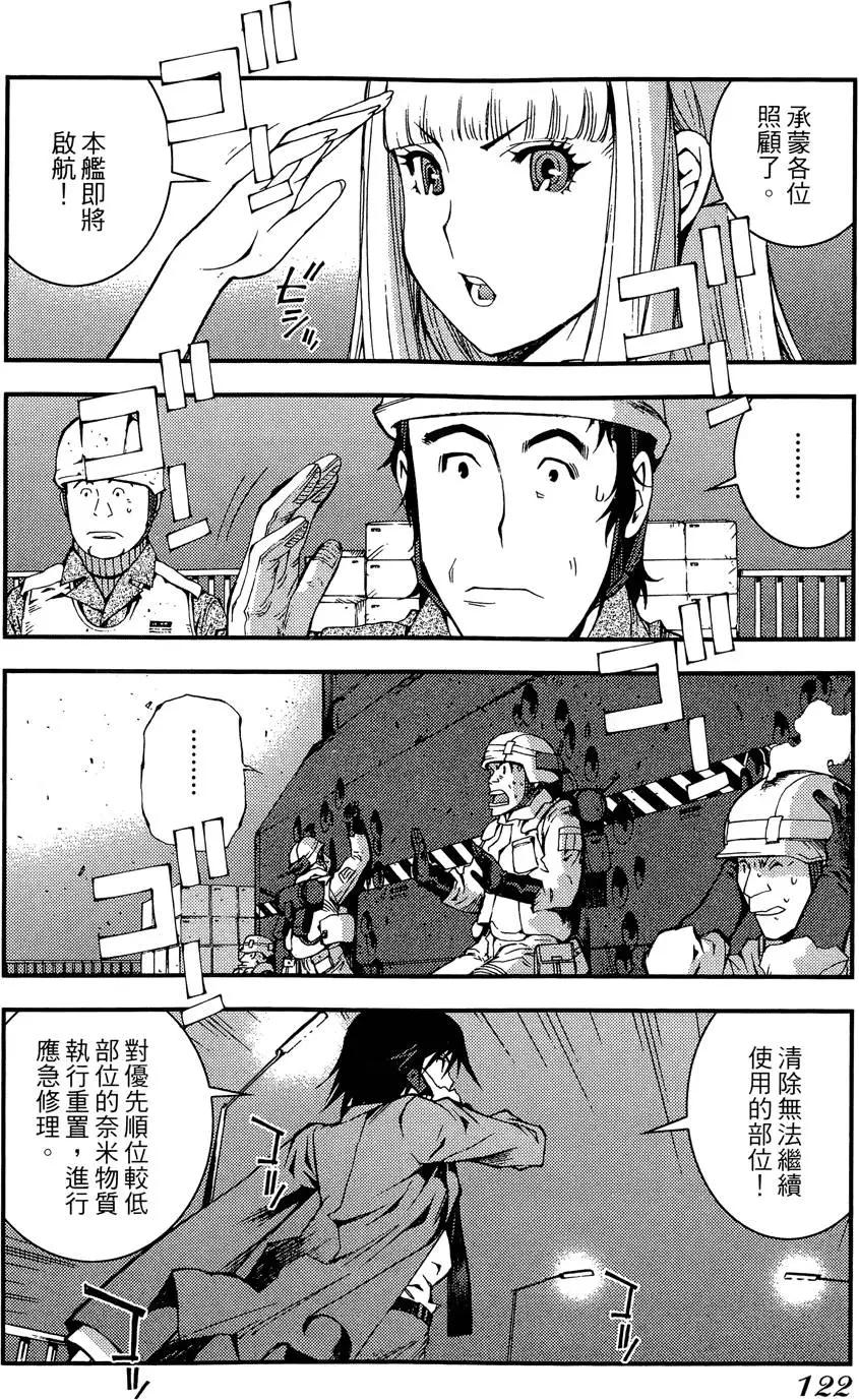 第 124 页