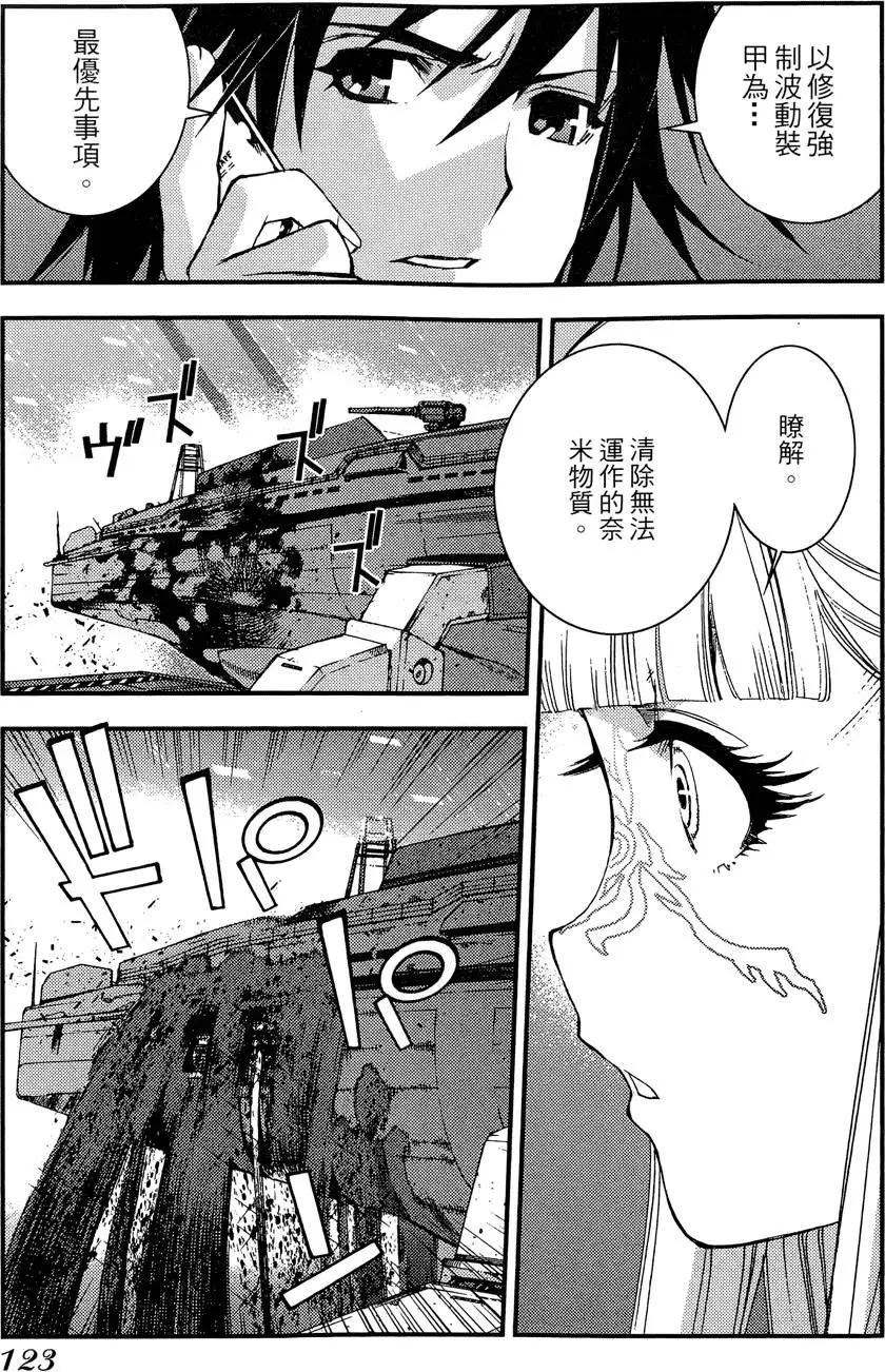 第 125 页