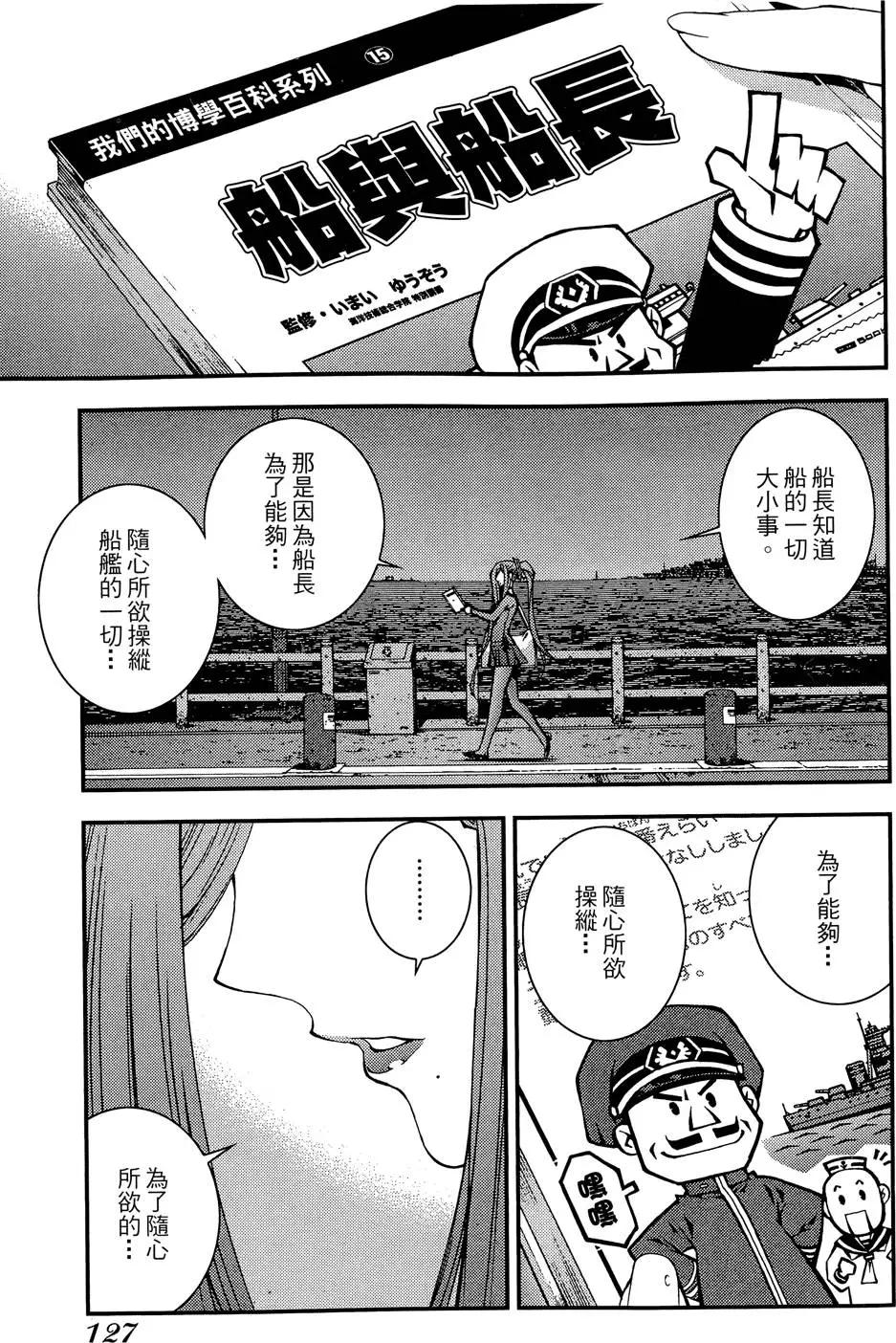 第 129 页