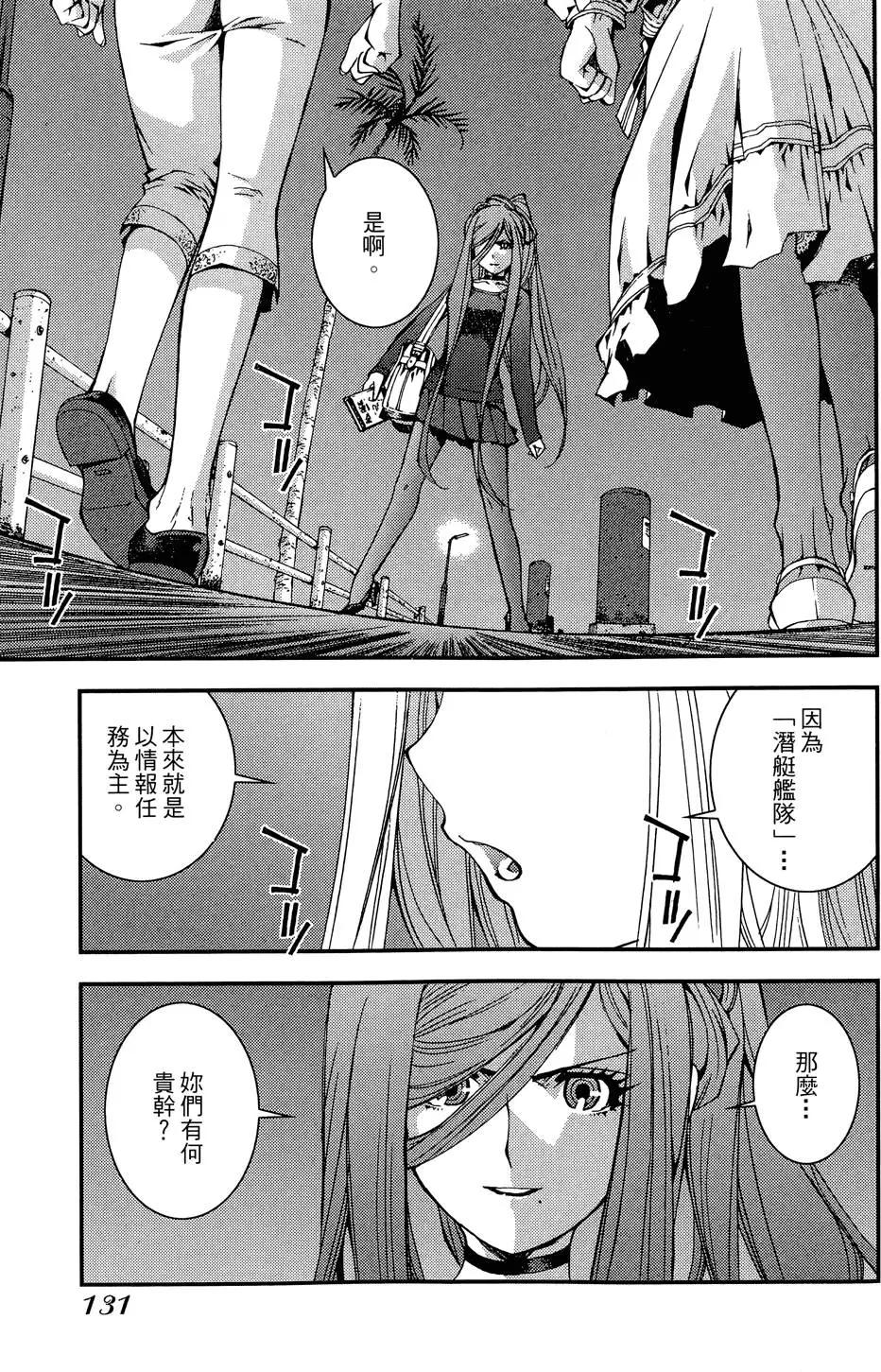 第 133 页