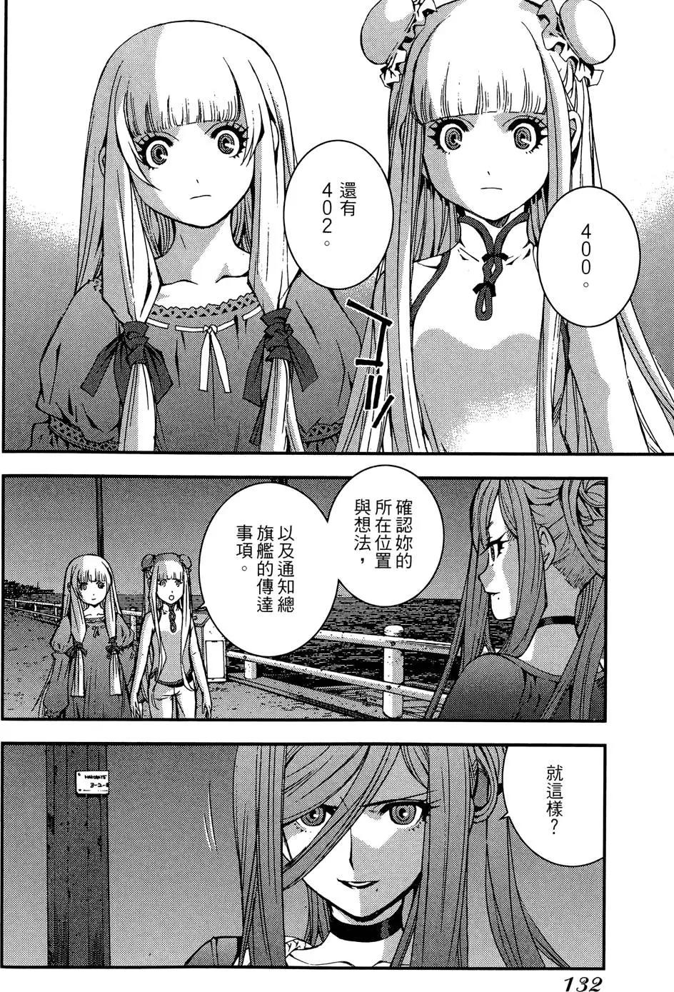 第 134 页