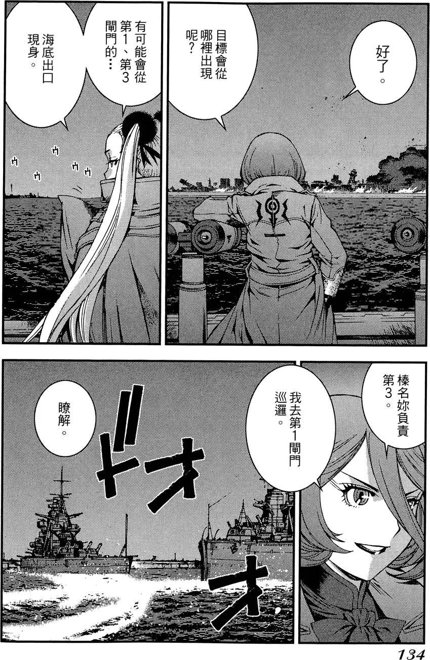 第 136 页