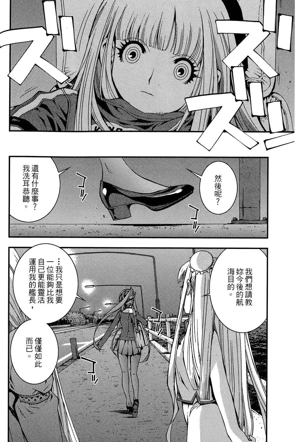 第 144 页