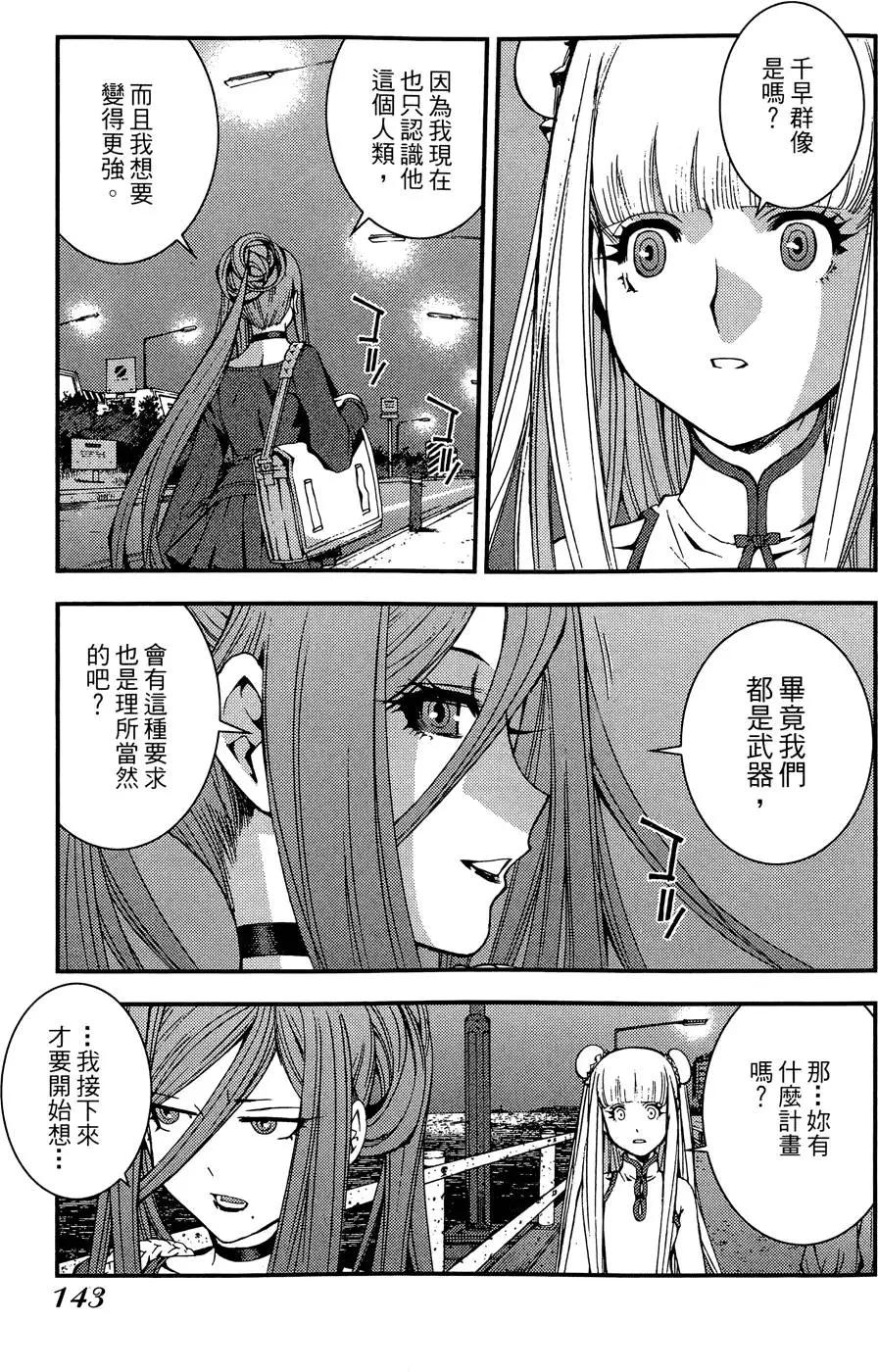 第 145 页