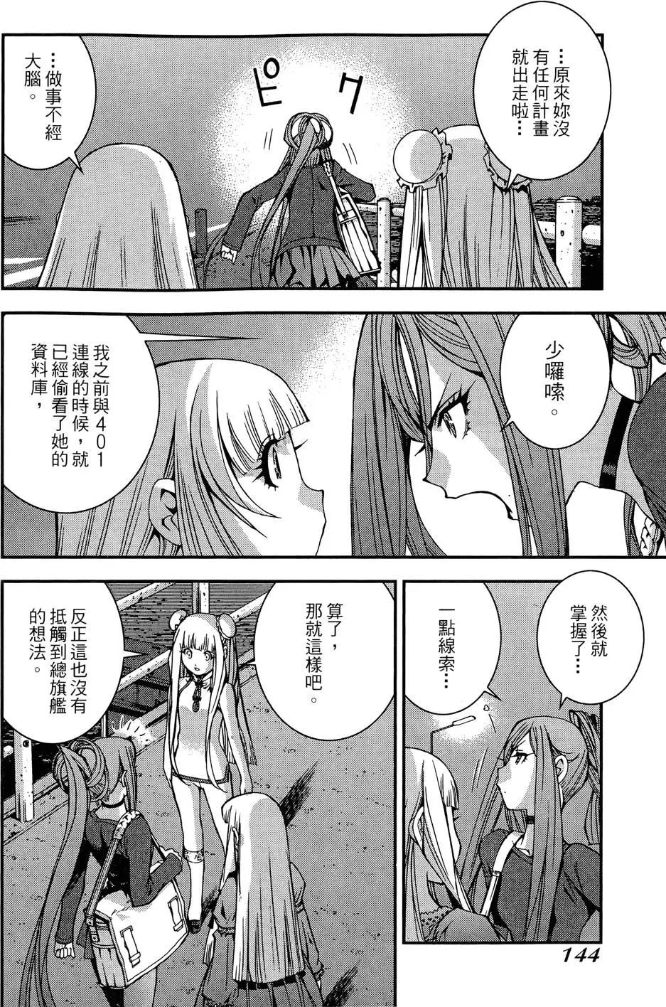 第 146 页