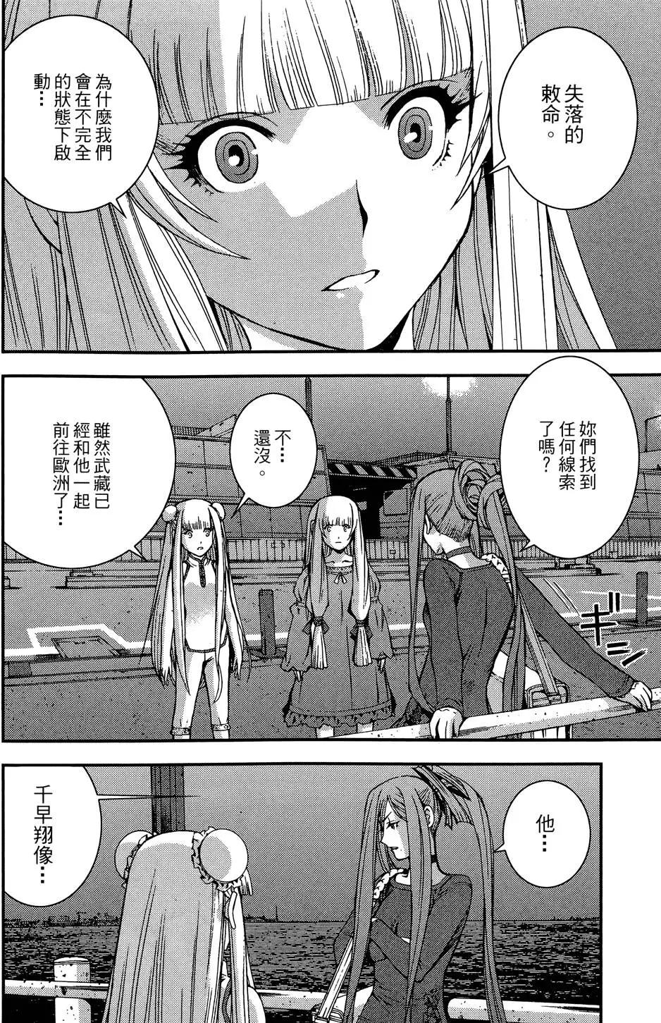 第 148 页