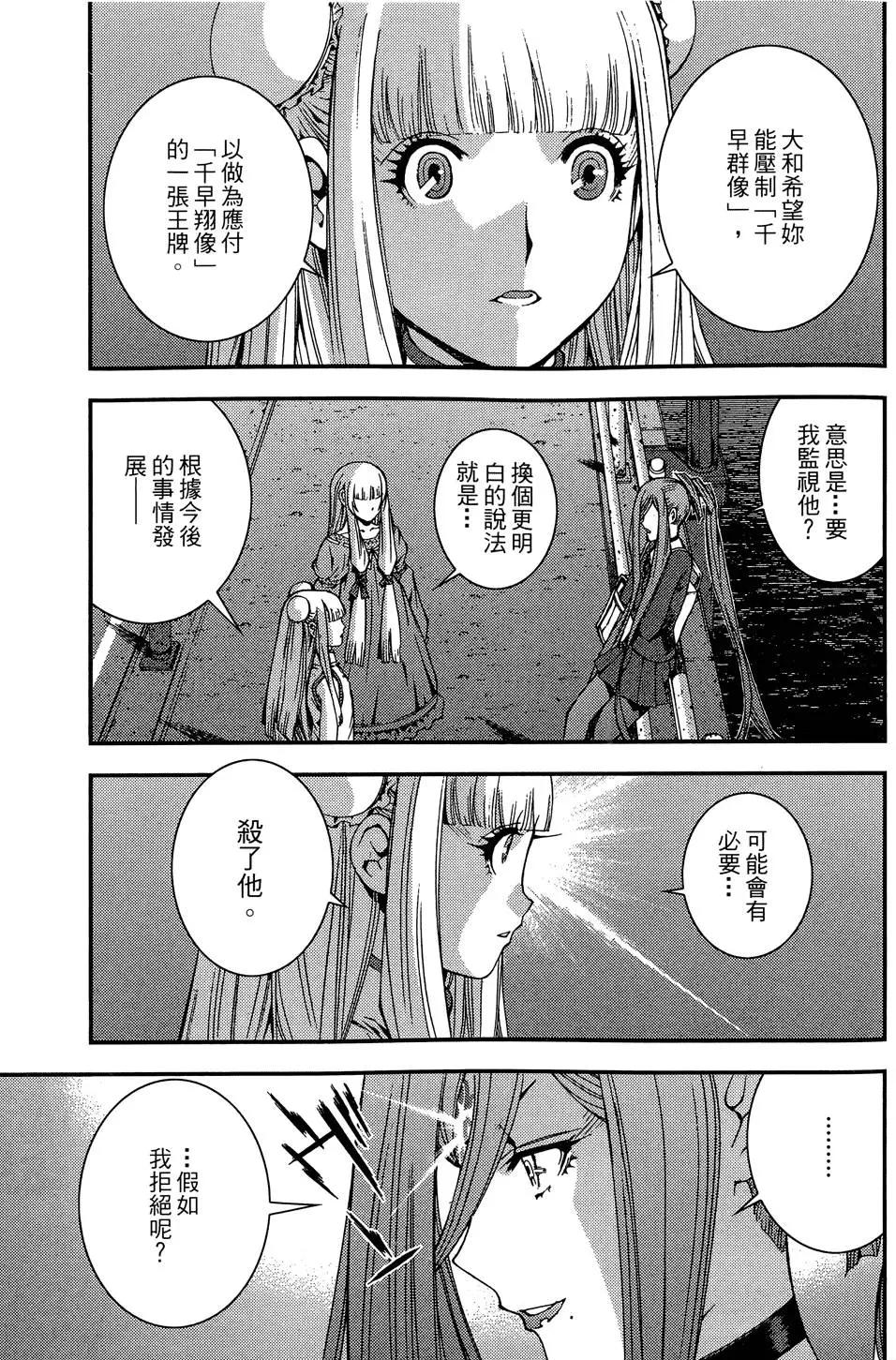第 149 页