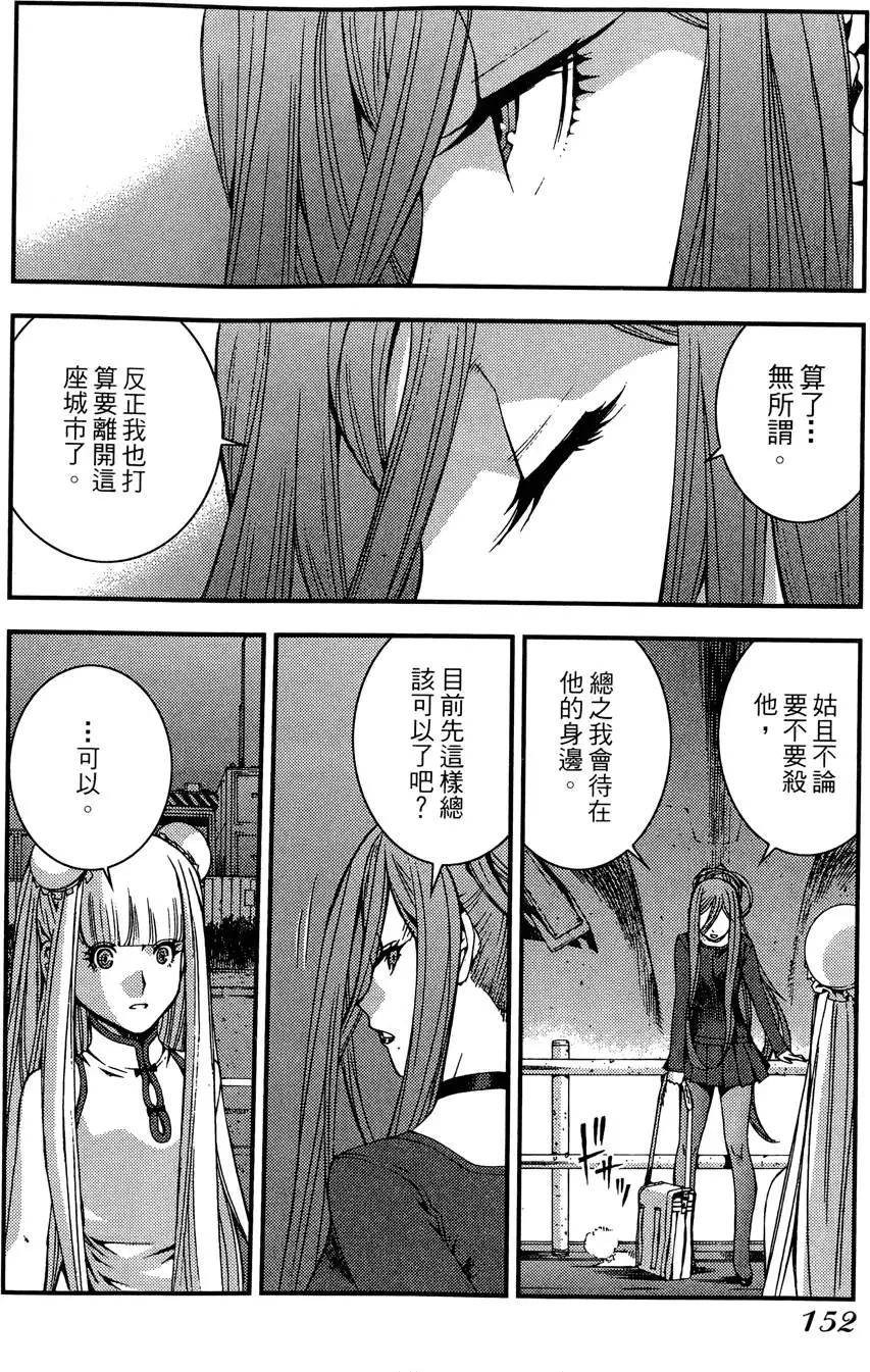 第 154 页