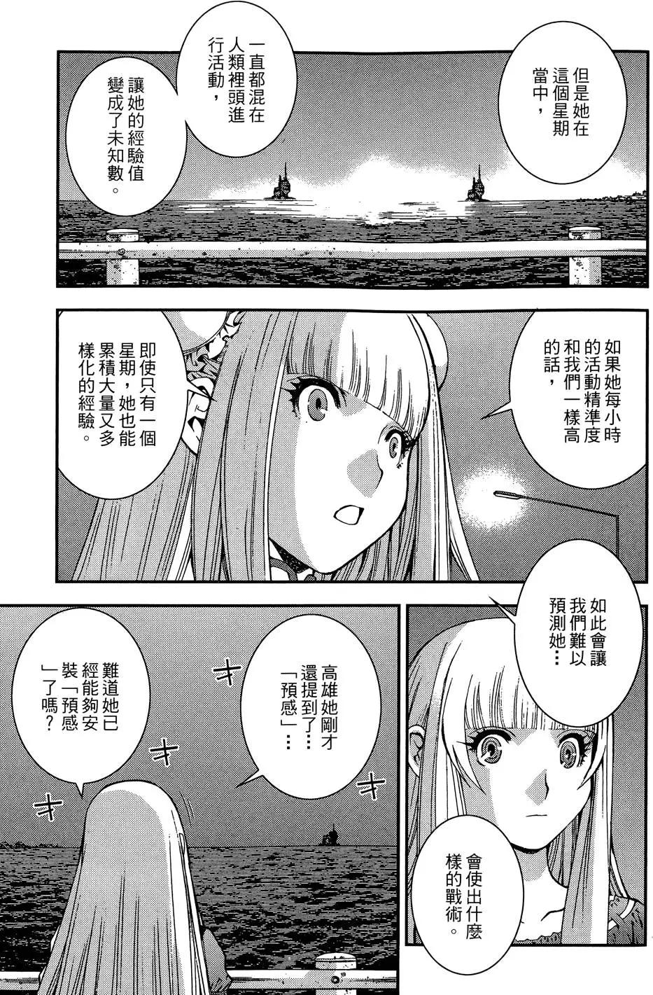 第 157 页
