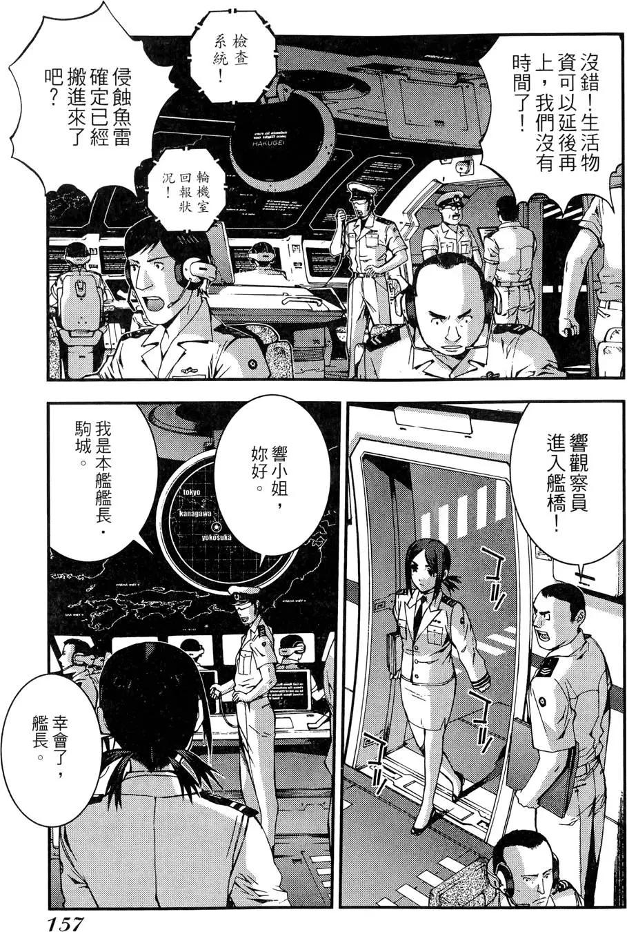 第 159 页