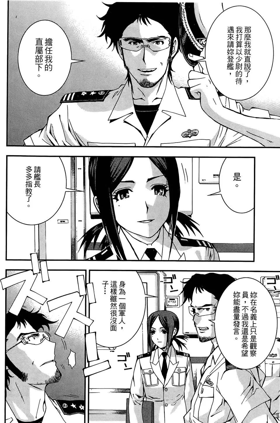第 160 页