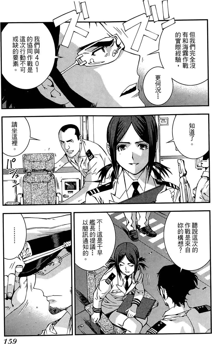 第 161 页