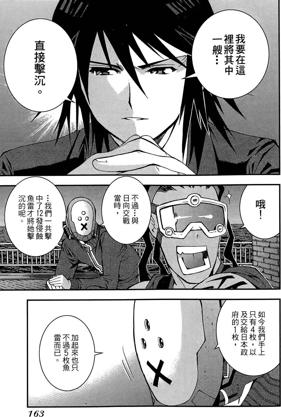 第 165 页