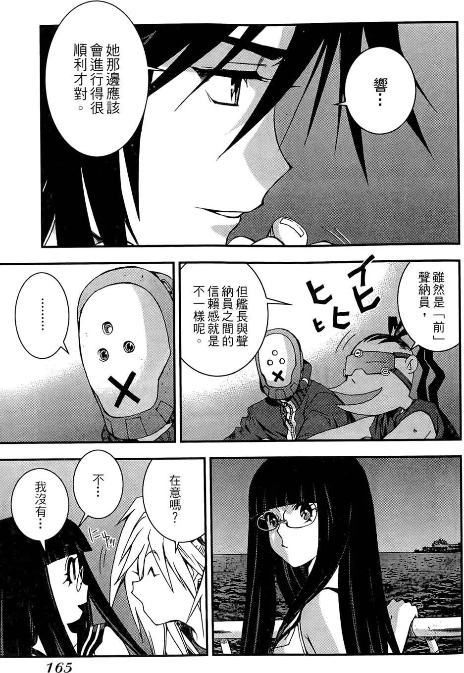 第 167 页