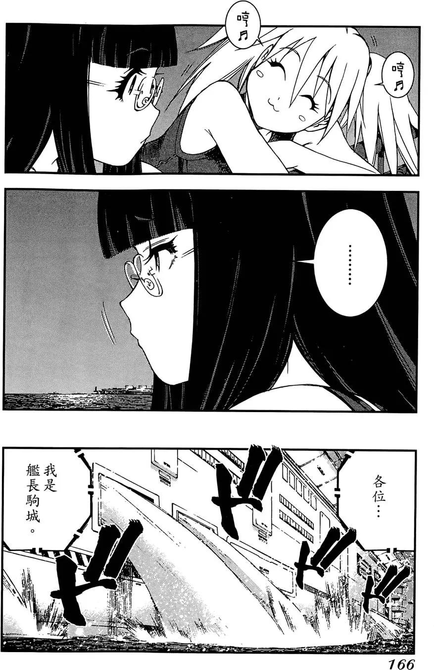 第 168 页