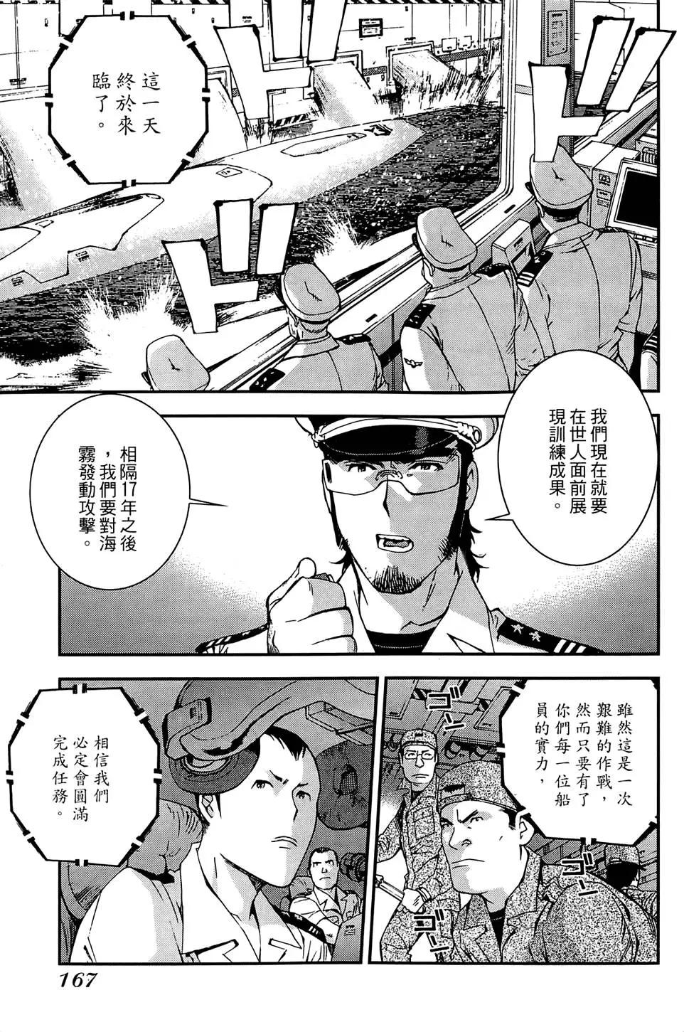第 169 页