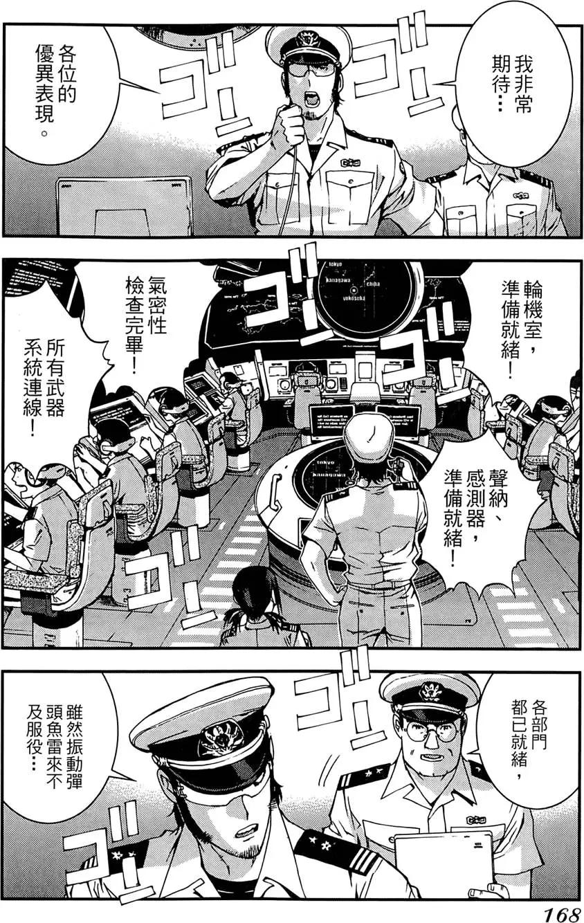 第 170 页