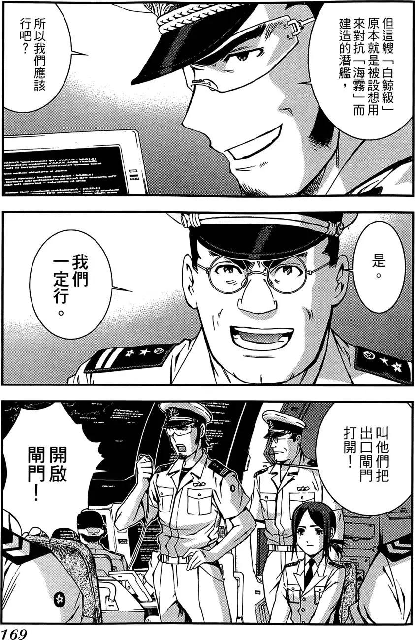 第 171 页