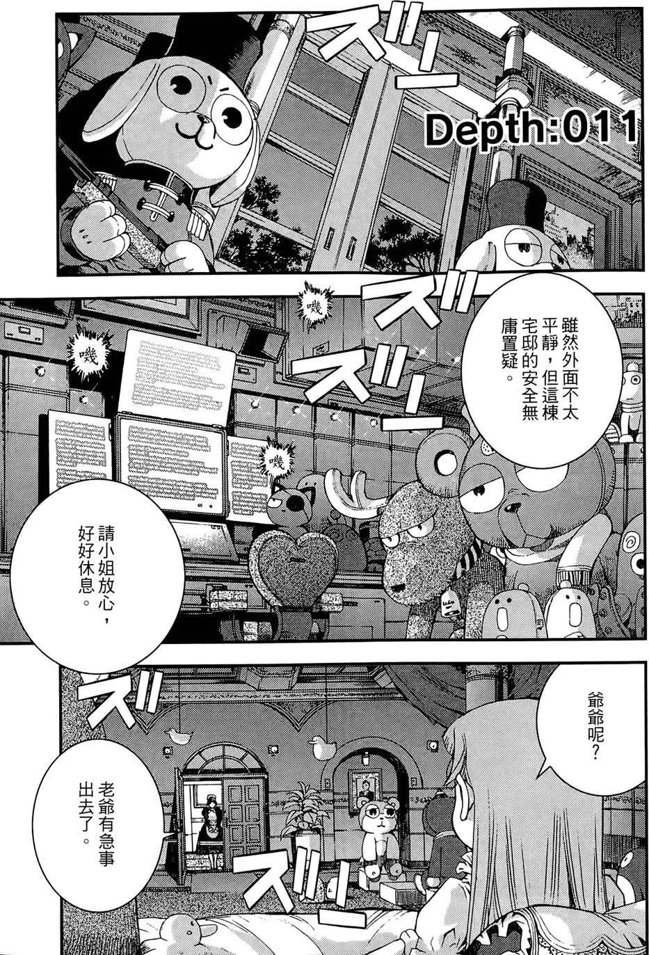 第 173 页